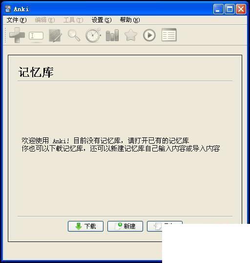 Anki