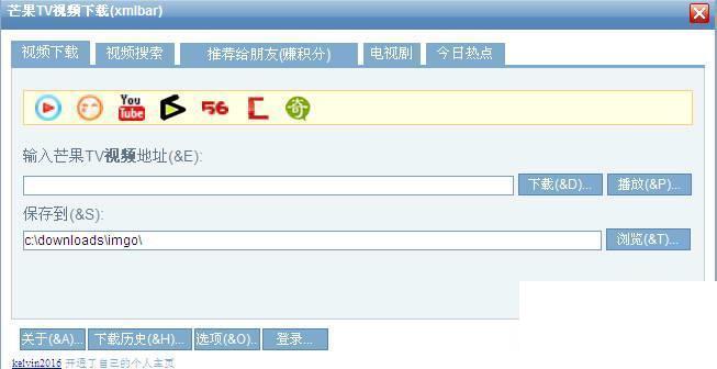 芒果TV视频下载器(xmlbar)