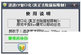 cf窗口化工具下载
