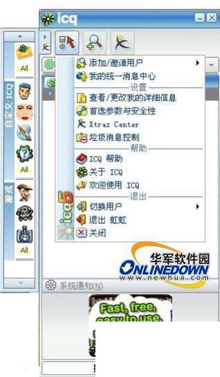 ICQ