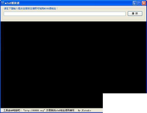 M3U8播放器