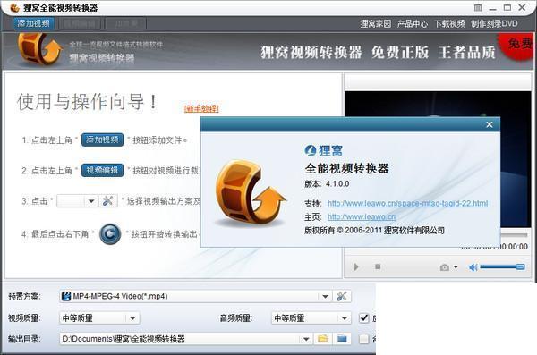 cda转mp3格式转换器