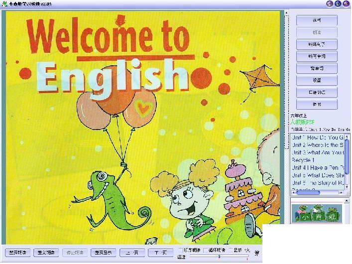 小学英语六年级下册