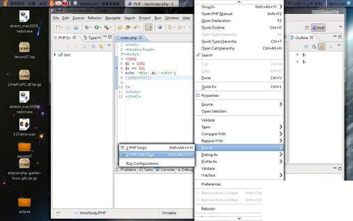 PHP