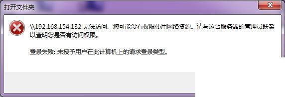 win7/XP局域网共享工具