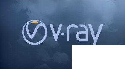 Vray 渲染器 3dsmax2017 （64位）