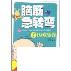 脑筋急转弯3000个打包