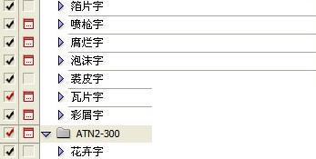 ps特效字体动作合集(1100款)