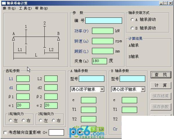 轴承寿命计算器