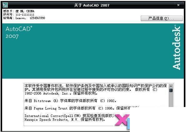 AutoCAD 2007