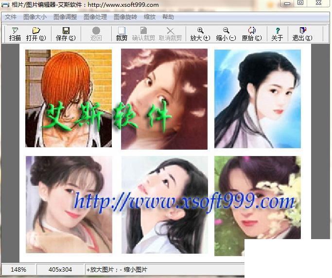 相片/图片编辑器