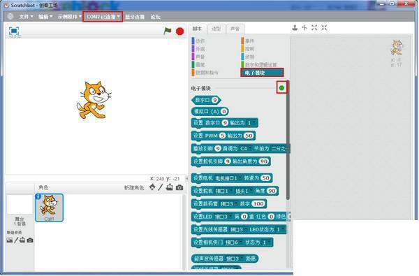 scratchbot