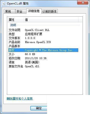 opencl.dll