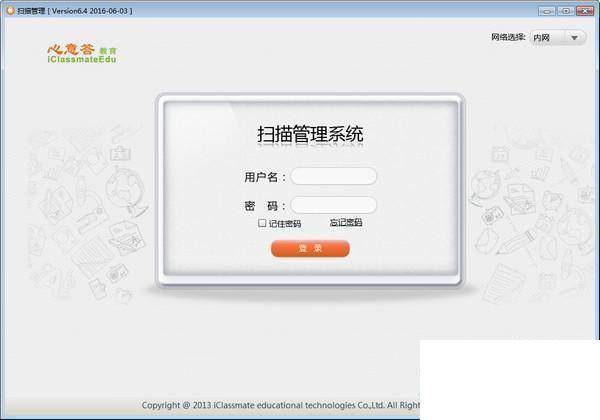 心意答云阅卷