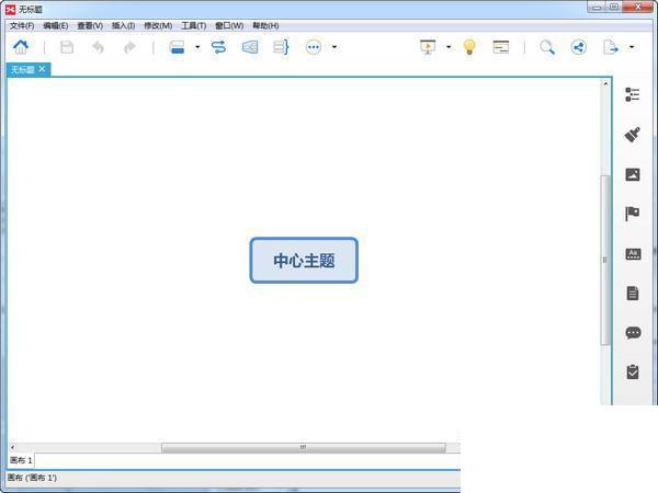 XMIND
