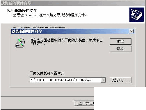 usb转串口万能驱动 USB 2.0 TO RS232...
