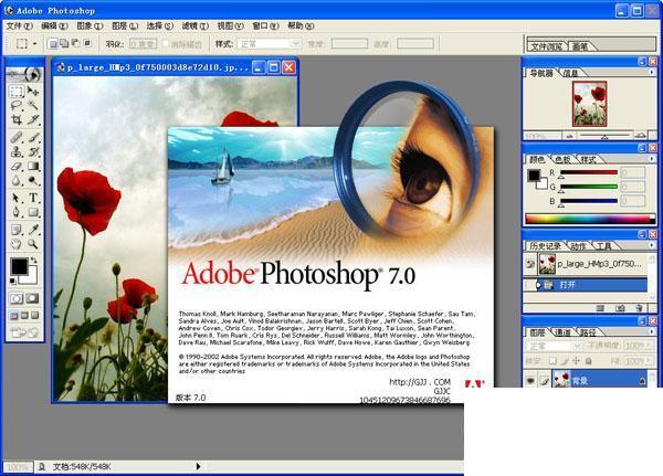 Adobe photoshop CS3