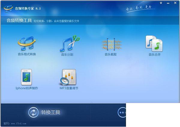 游戏录像专家