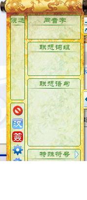 兰亭万用手写板驱动程序