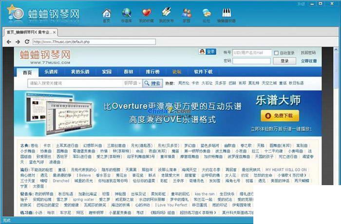蛐蛐五线谱播放器