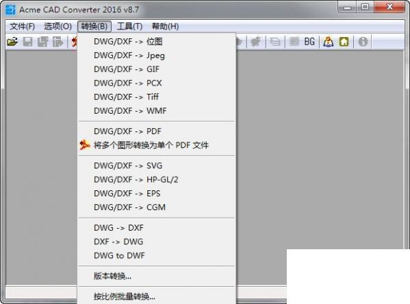 CAD格式转换