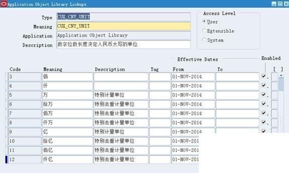 人民币大写转换(ActivX Dll)
