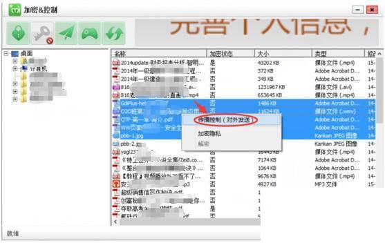 鹏保宝