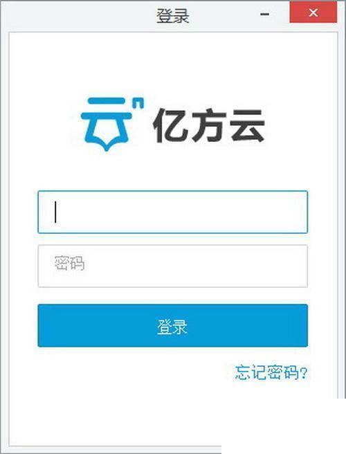 亿方云