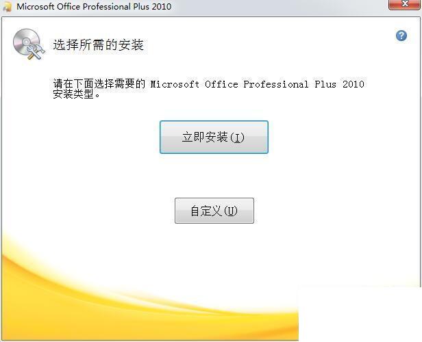 Microsoft Office 2010