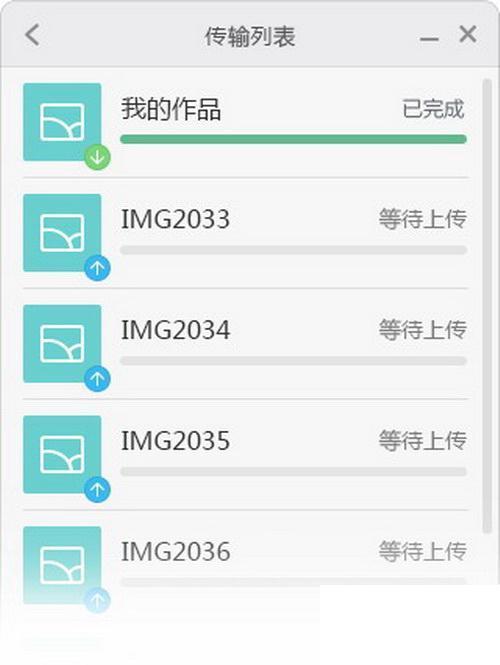 小米云相册助手