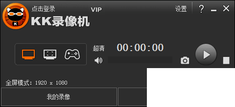 kk录像机