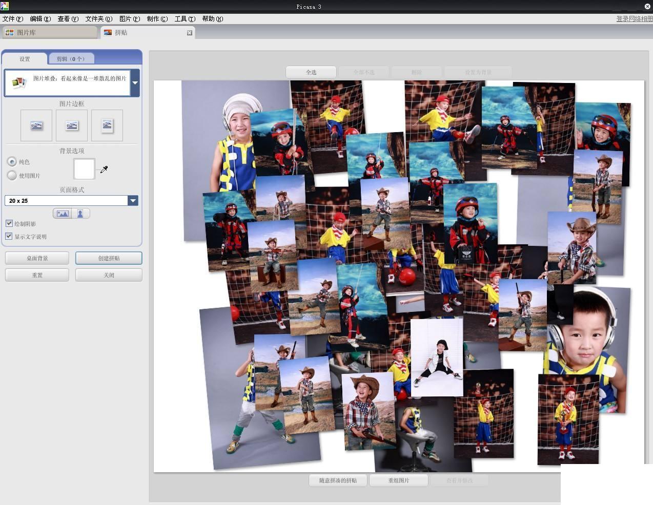 Google Picasa