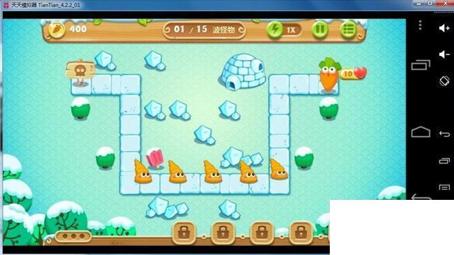 天天模拟器