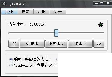 A变速器