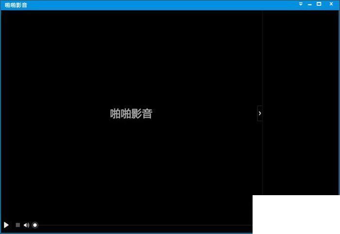 啪啪影音