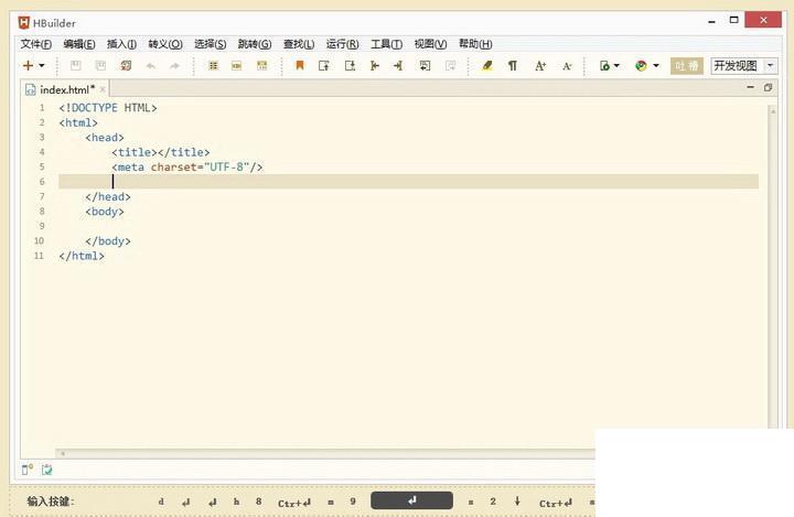 HBuilder