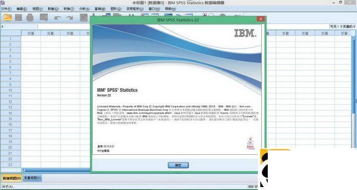 SPSS