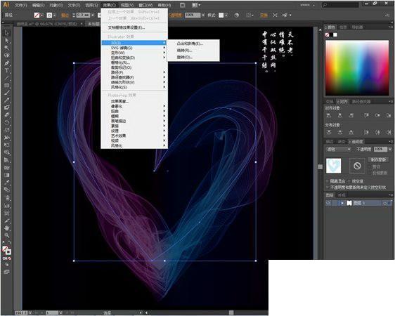 illustrator cs6