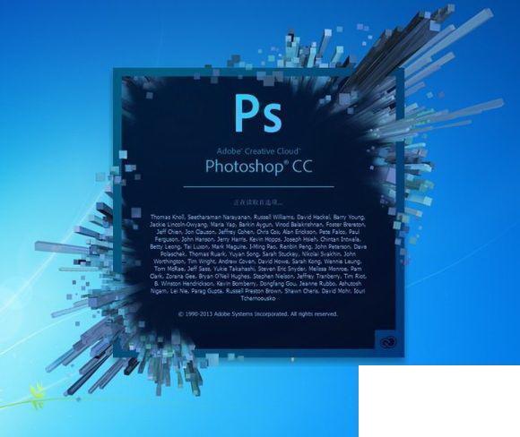 Adobe Photoshop CC