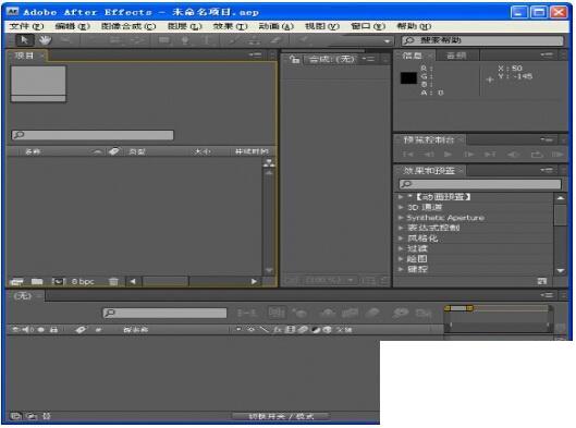 Adobe AE CS4