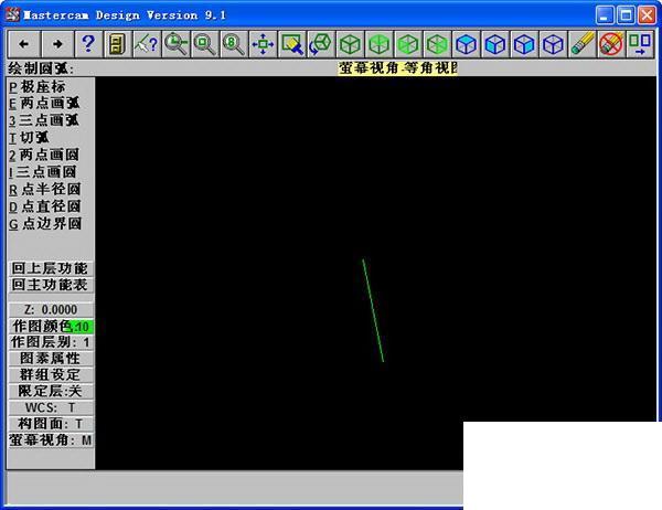 masterCAM