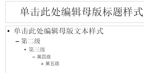 精美PPT模板