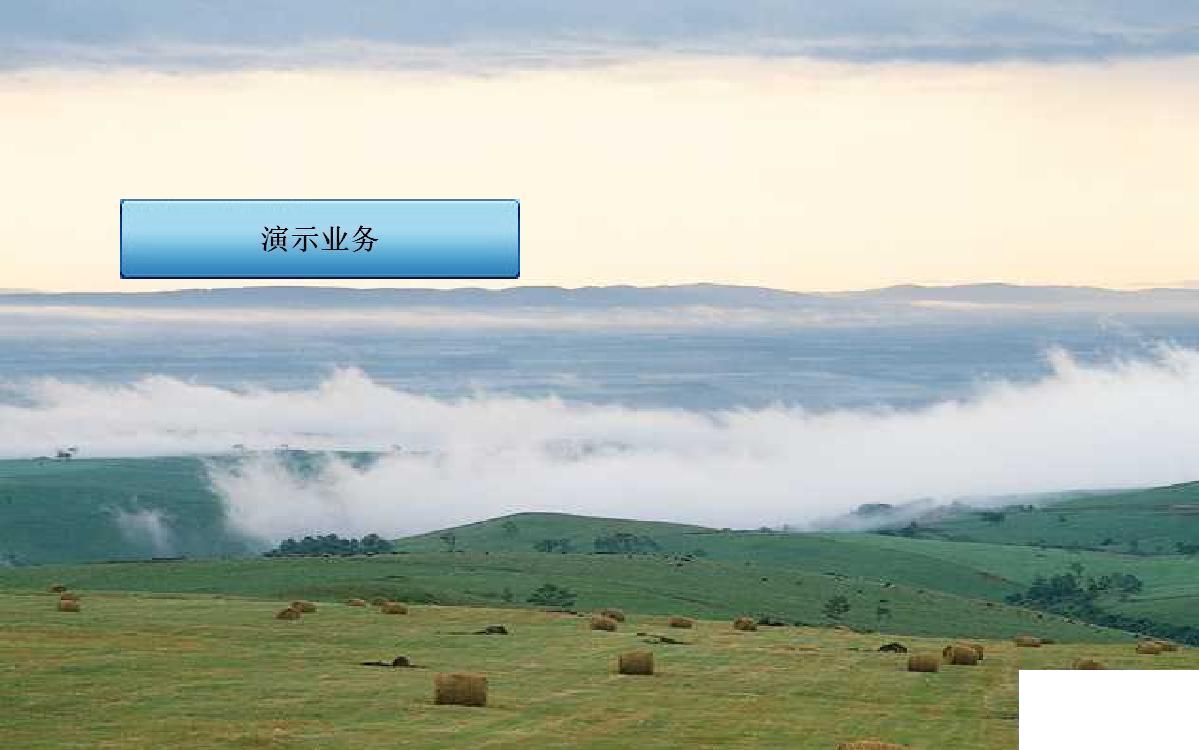 排队叫号系统办事大厅管理软件