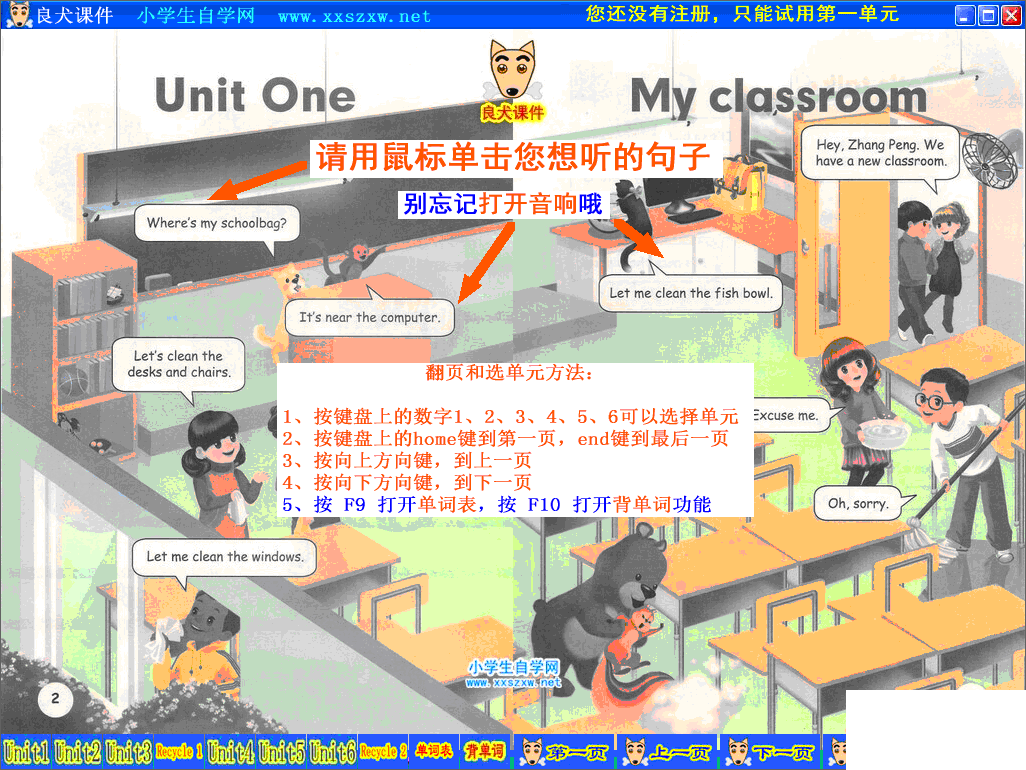 小学英语四年级上册点读电子课本