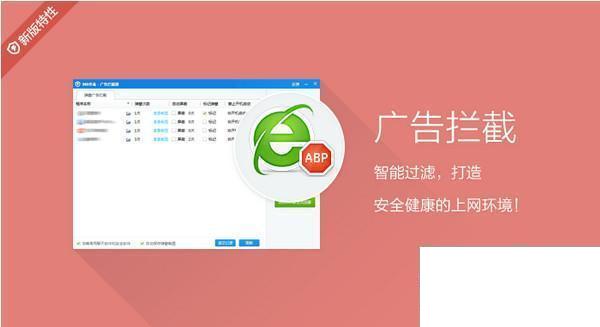 360杀毒