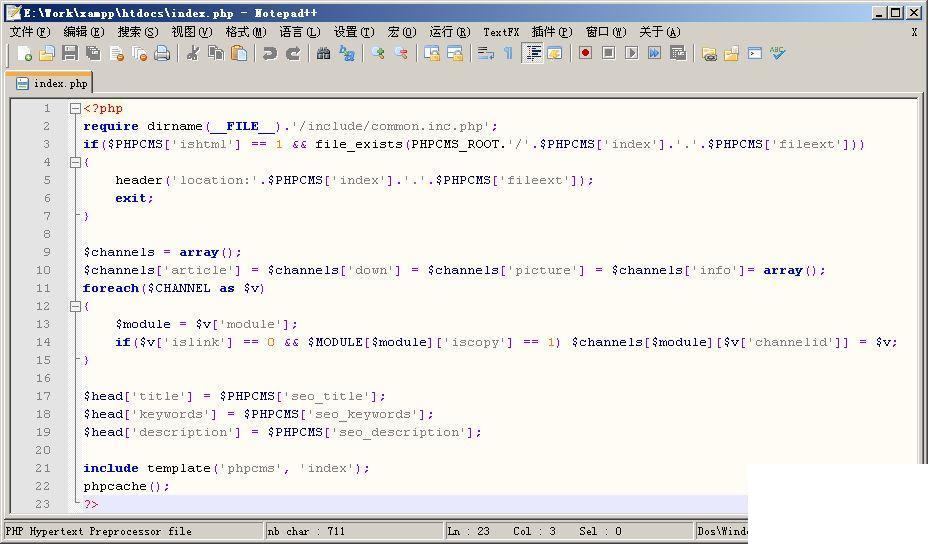 Notepad++
