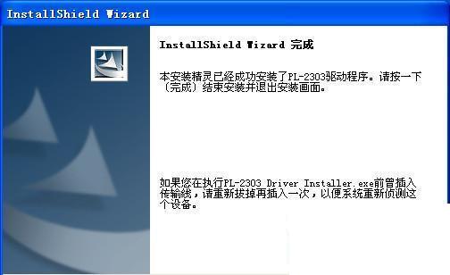 usb转串口万能驱动合集