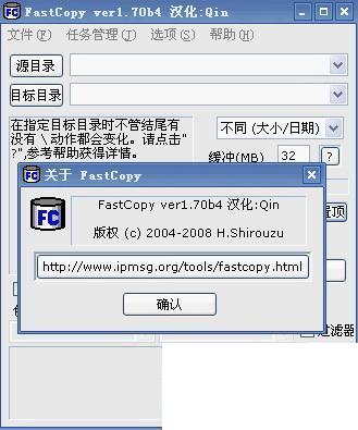 FastCopy