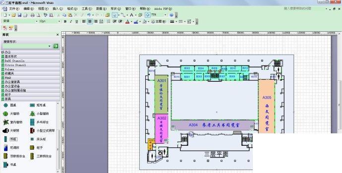Microsoft Visio 2010 