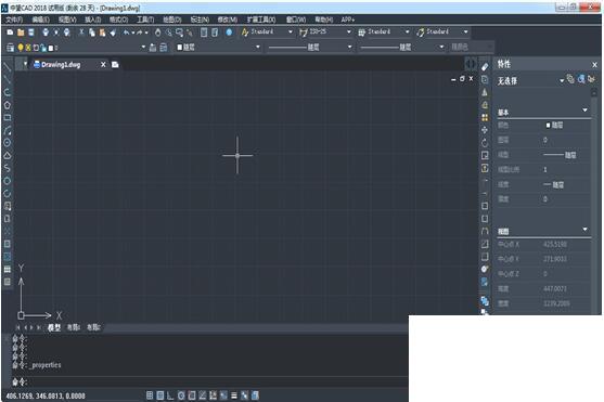 中望CAD